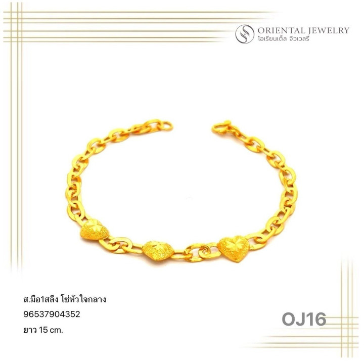 Genuine Gold Bracelet - 96.5 Purity, 1 Salung (3.8g)