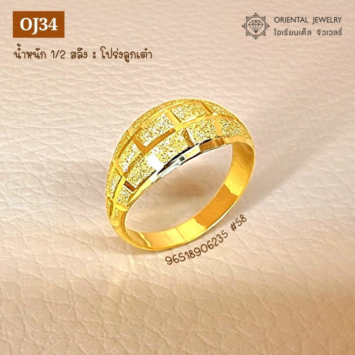Genuine Gold Ring - 1.9g, 96.5 Purity, Hollow Design
