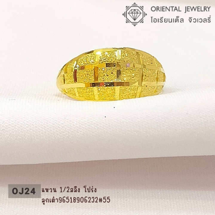 Genuine Gold Ring - 1.9g, 96.5 Purity, Hollow Design