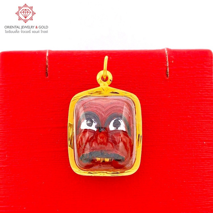 Genuine 90 Gold Phran Boon Pendant by Luang Phor Khiao