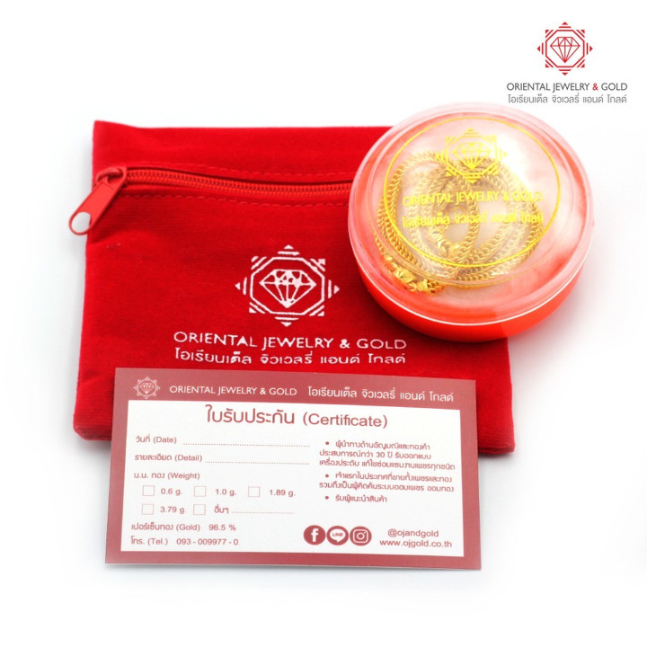 Pendentif Luang Pu Liu en or 90/1000 - Étanche, authentique et garanti