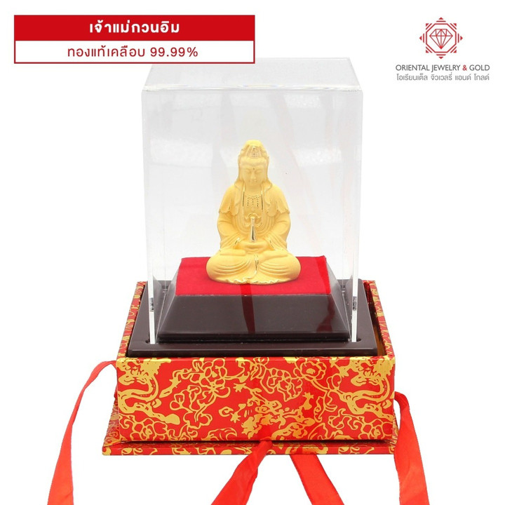 镀金观音像 | 99.99 纯金
