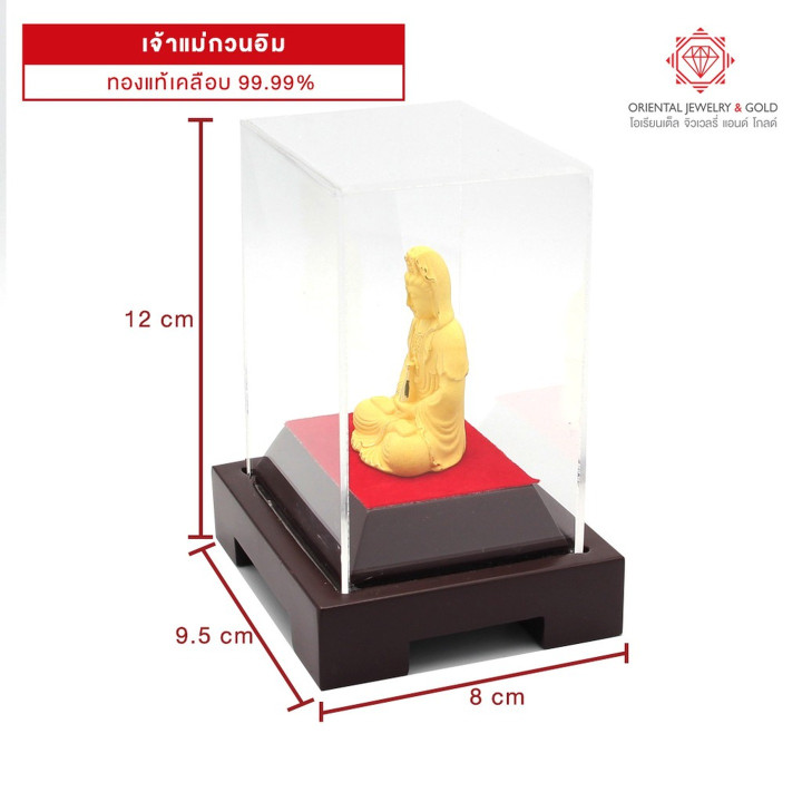 镀金观音像 | 99.99 纯金