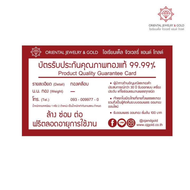 Echter Phra Phuttha Chinnarat-Anhänger aus 90 Gold