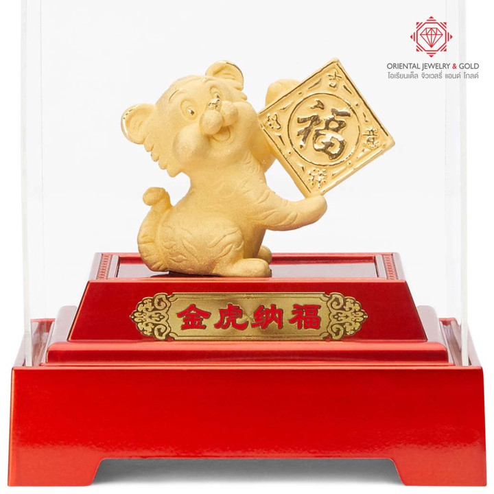 تمثال نمر مطلي بالذهب الخالص | ديكور منزلي وهدية