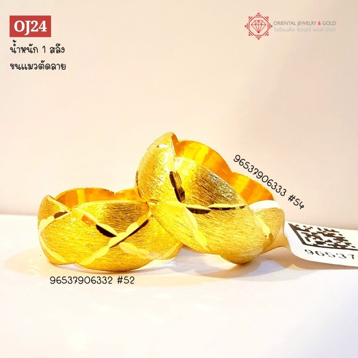 正品黄金戒指 | 纯度96.5%，可转售和典当