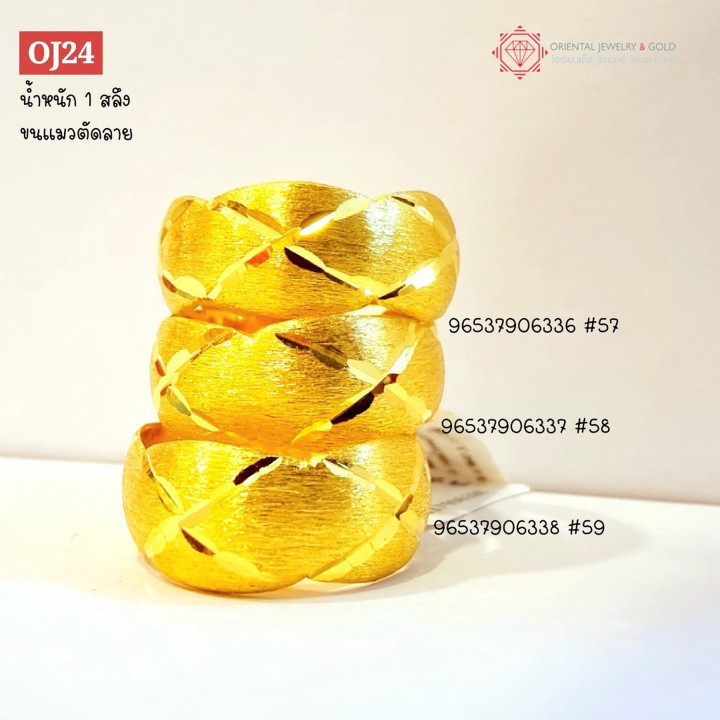 正品黄金戒指 | 纯度96.5%，可转售和典当