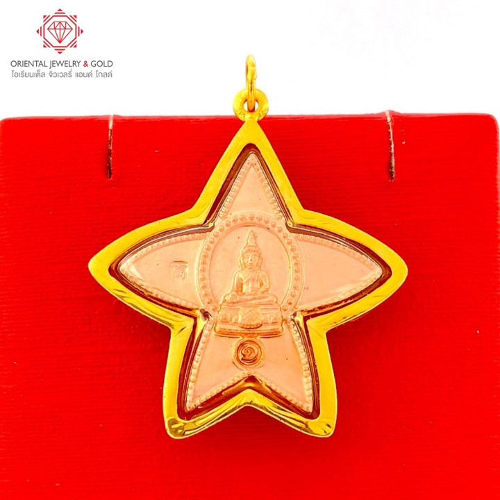 Wat Rai Khing Kite Gold Pendant | 90 Pure Gold Amulet