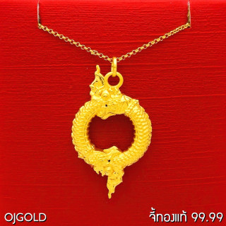 Pure Gold Naga Serpent Pendant with Silver Chain