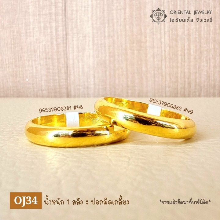 Genuine 24K Gold Ring | 3.8g Pure Gold | OJ GOLD Warranty
