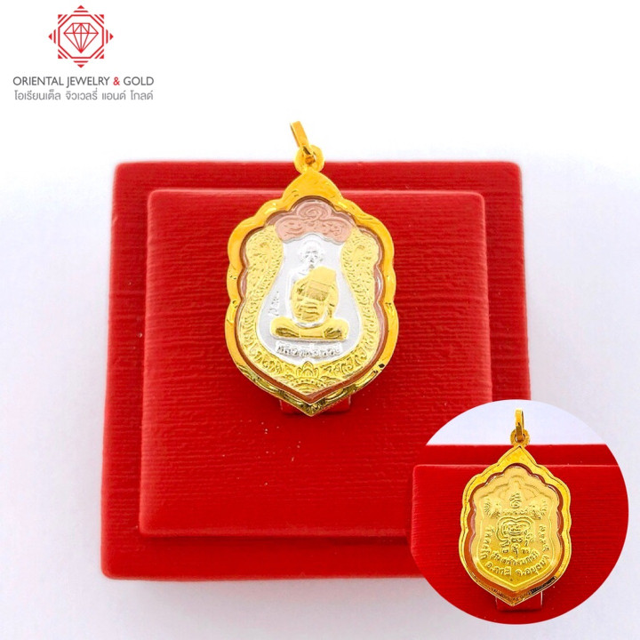 Puissant pendentif en or Luang Phor Ruay (90 % pur)