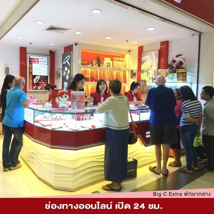 Puissant pendentif en or Luang Phor Ruay (90 % pur)