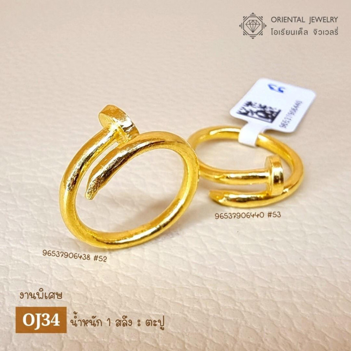 Genuine 96.5 Gold Ring (Salung) | OJ GOLD