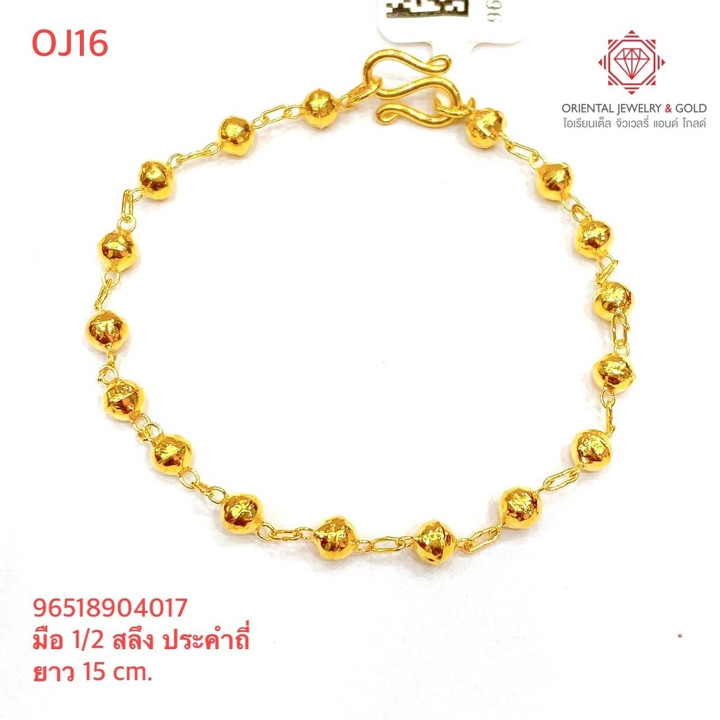 Gold Bead Bracelet - 1.9g Pure Gold (96.5 ), Pawnable and Guaranteed