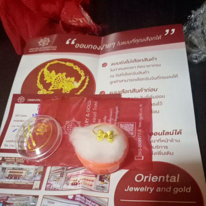 OJ GOLD Woven Charm Bracelet | 96.5 Pure Gold | Re-sellable and Pawnable