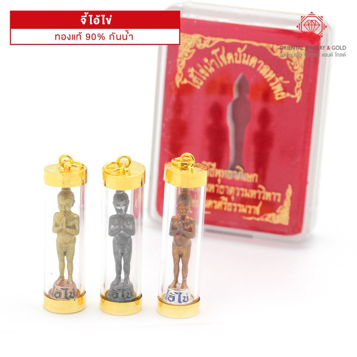 Pure Gold Aikhai Pendant | 90 Gold Buddha Necklace with Warranty