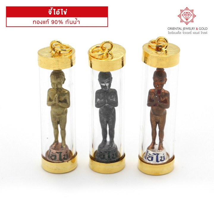 Pure Gold Aikhai Pendant | 90 Gold Buddha Necklace with Warranty