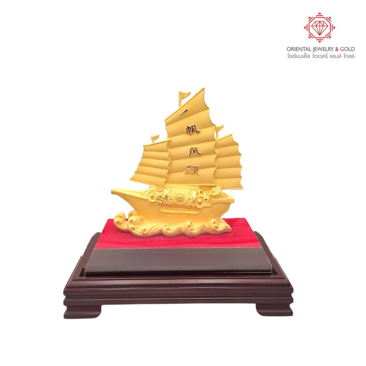Ensemble de voiliers plaqué or : Décoration et cadeau exquis