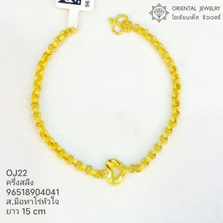 Gold Taro Heart Bracelet - .5 Siling Purity, Resale and Warranty