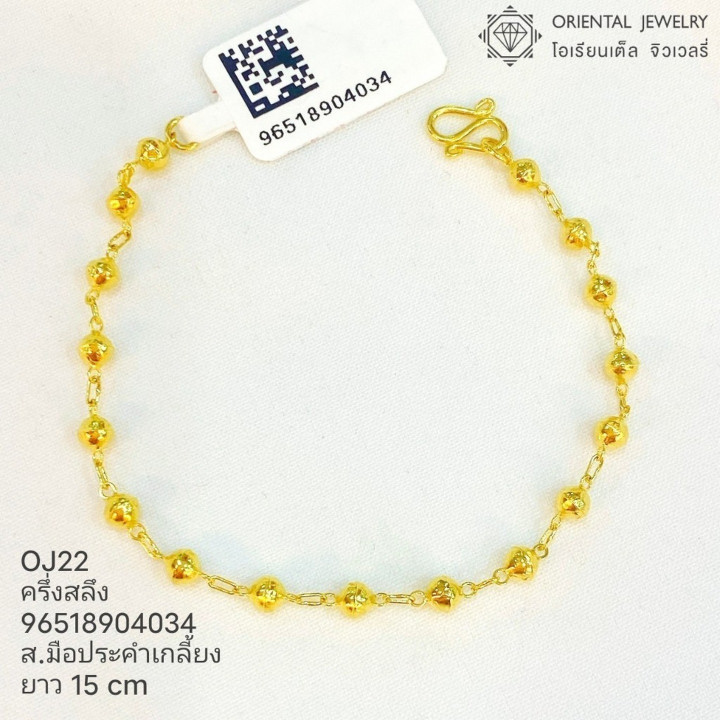 Gold Taro Heart Bracelet - .5 Siling Purity, Resale and Warranty