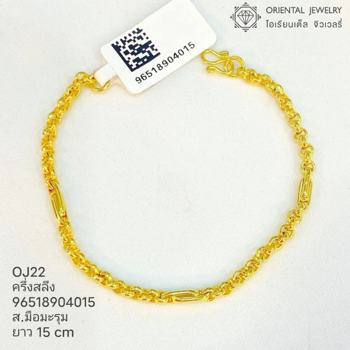 Gold Taro Heart Bracelet - .5 Siling Purity, Resale and Warranty