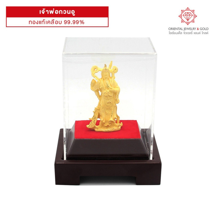 Guan-Yu-Statue, vergoldet | Sammlerstück von OJ GOLD