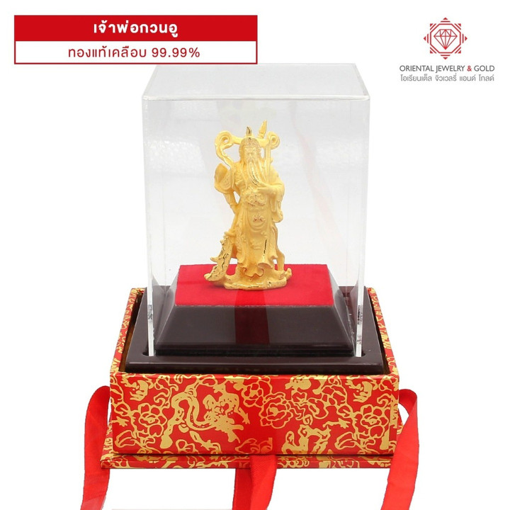 Guan-Yu-Statue, vergoldet | Sammlerstück von OJ GOLD