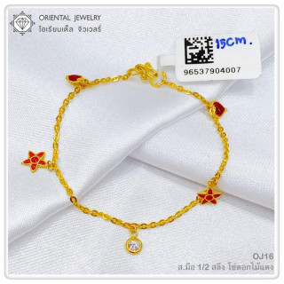 Genuine Gold Bracelet | OJ GOLD Enamel Design | 96.5 Purity