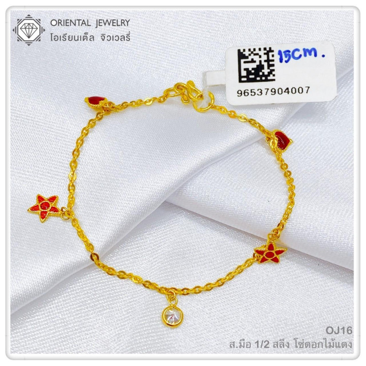 Genuine Gold Bracelet | OJ GOLD Enamel Design | 96.5 Purity
