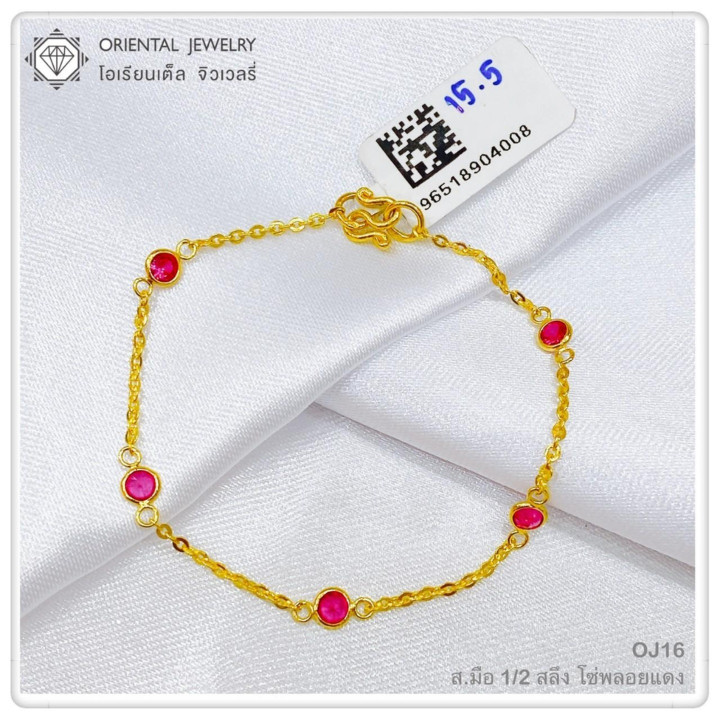 Genuine Gold Bracelet | OJ GOLD Enamel Design | 96.5 Purity