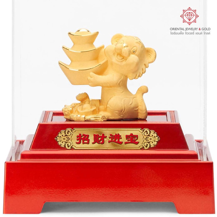 Gold Plated Tiger Statue | 99.99 Pure Gold | Gift and Decor