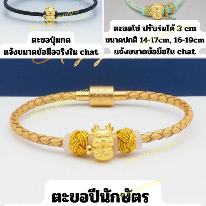 纯金安雅吊坠 | 龙年收藏品