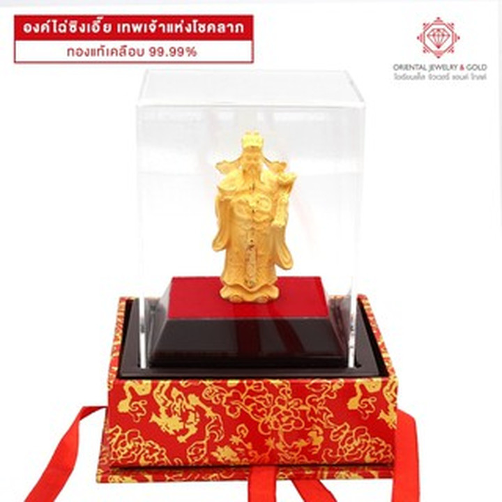 Golden Caishen Statue: 99.99 Gold Plated, Lucky Gift and Decor