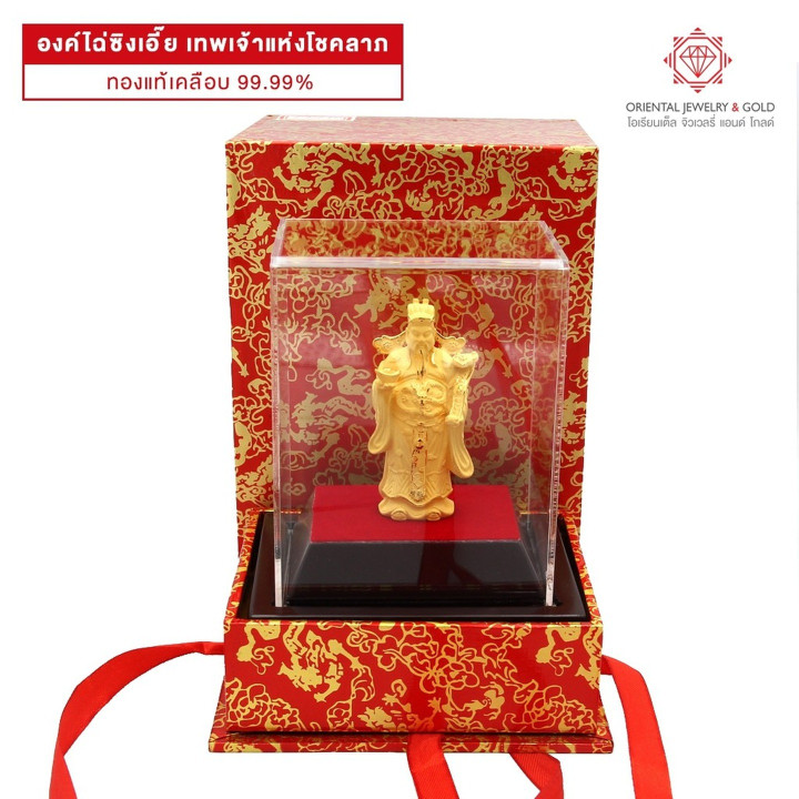 Golden Caishen Statue: 99.99 Gold Plated, Lucky Gift and Decor
