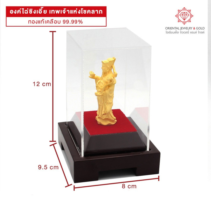 Golden Caishen Statue: 99.99 Gold Plated, Lucky Gift and Decor