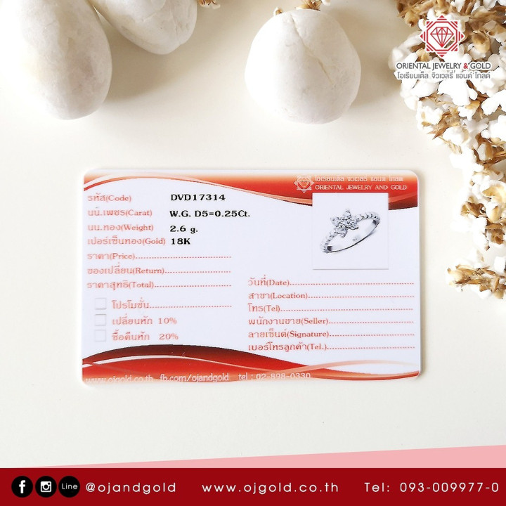 OJ GOLD 18K Solid Gold Couple's Ring | 10-Month Financing