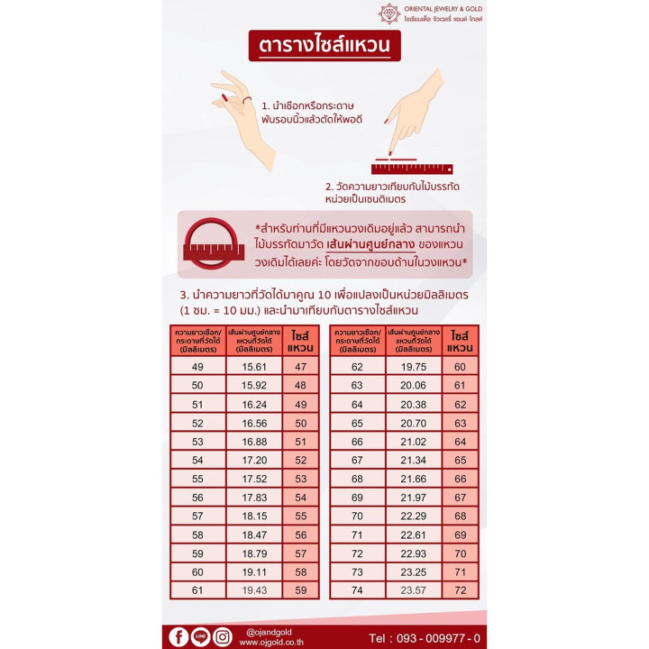 OJ GOLD 18K Solid Gold Couple's Ring | 10-Month Financing