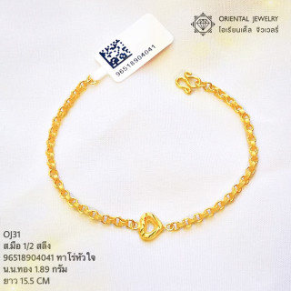 Genuine Gold Bracelet | Taro Heart Design | OJ GOLD