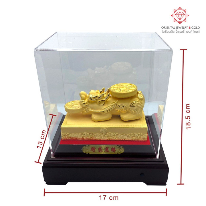 Gold Plated Pi Xiu Amulet - Rotating Coin, 99.99 Pure Gold