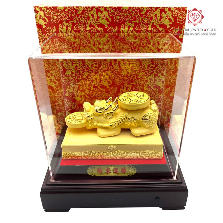 Gold Plated Pi Xiu Amulet - Rotating Coin, 99.99 Pure Gold