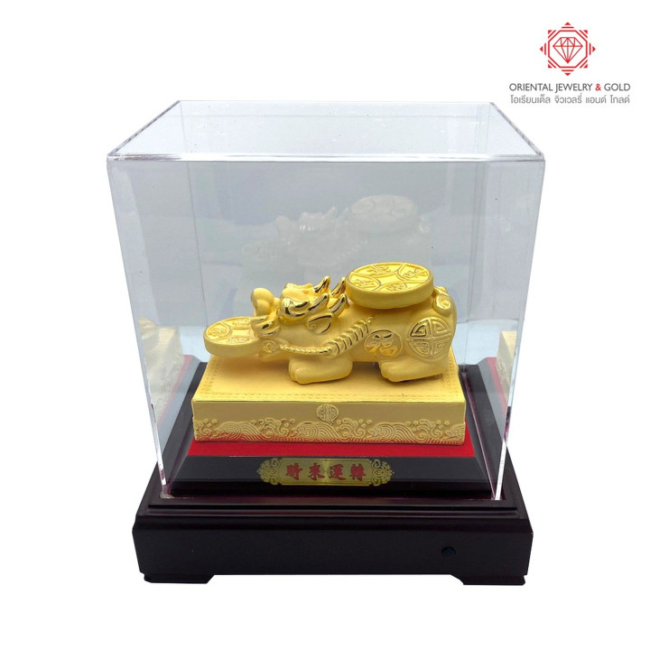 Gold Plated Pi Xiu Amulet - Rotating Coin, 99.99 Pure Gold