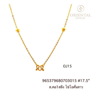 Genuine Gold Necklace | OJ GOLD 1 Salung Pendant | 96.5 Purity