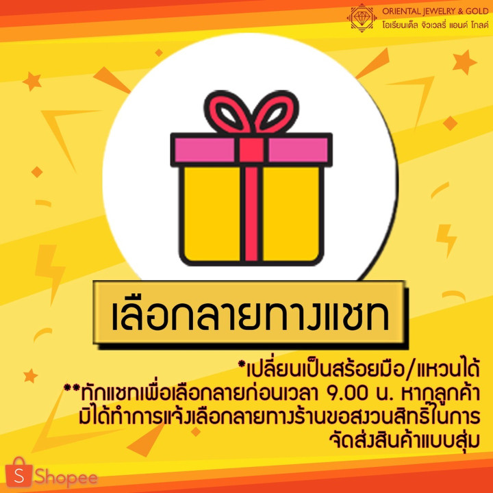 Genuine Gold Necklace | OJ GOLD 1 Salung Pendant | 96.5 Purity