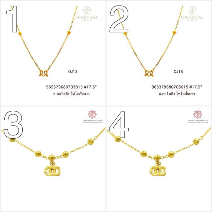 Genuine Gold Necklace | OJ GOLD 1 Salung Pendant | 96.5 Purity