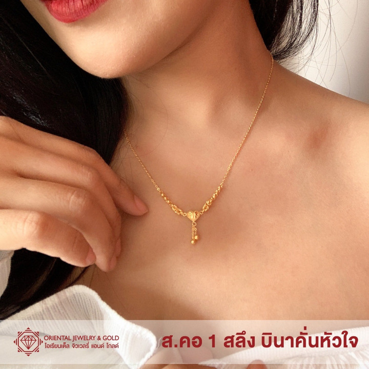 Genuine Gold Necklace | OJ GOLD 1 Salung Pendant | 96.5 Purity