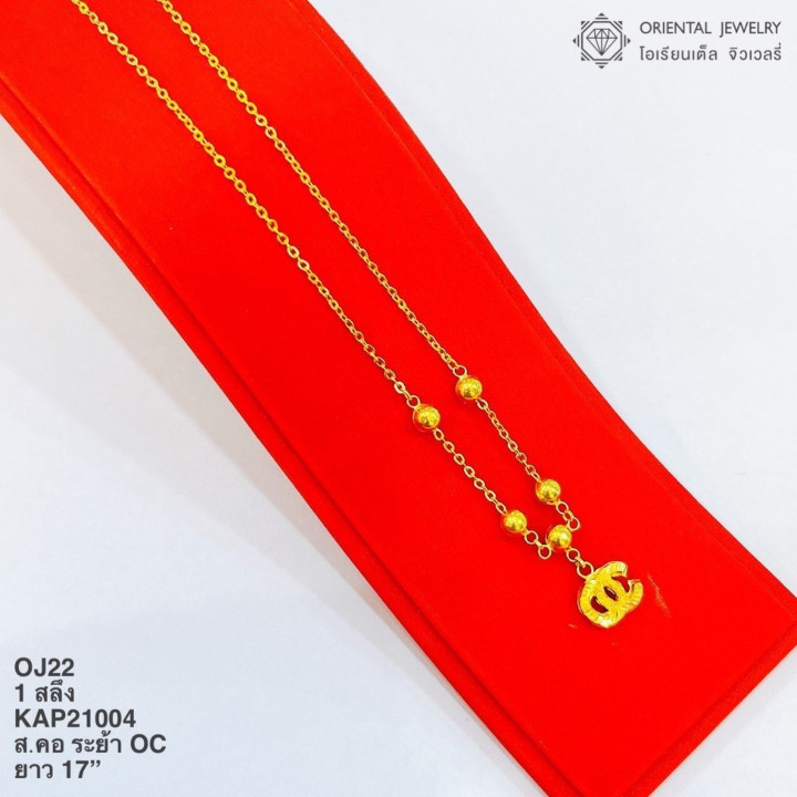 Genuine Gold Necklace | OJ GOLD 1 Salung Pendant | 96.5 Purity