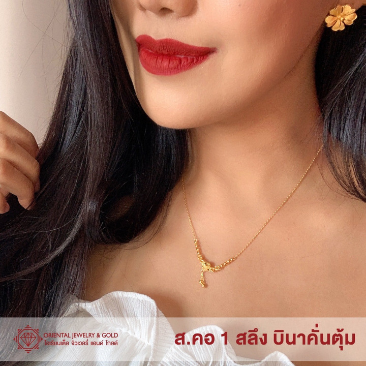 Genuine Gold Necklace | OJ GOLD 1 Salung Pendant | 96.5 Purity