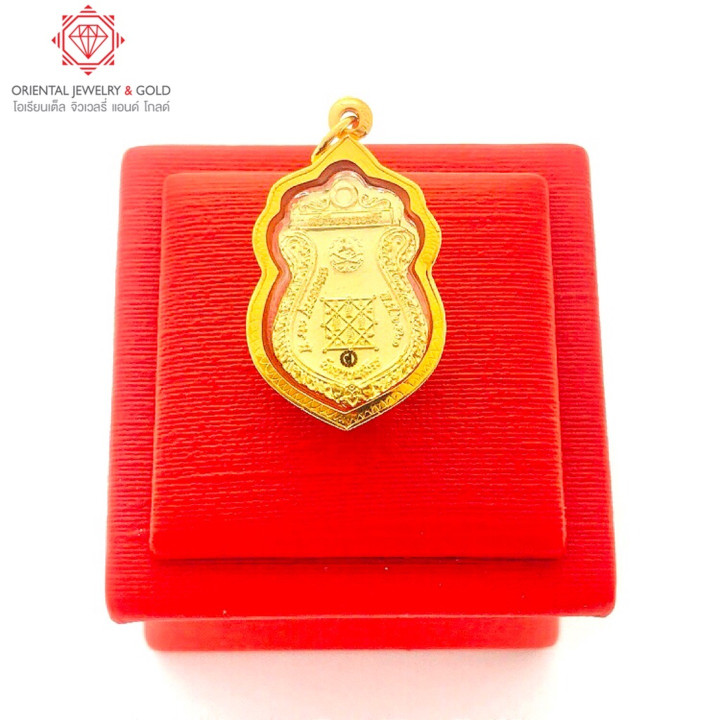 Luang Pho Fu Wat Bang Samak - Pendentif en or pur 90