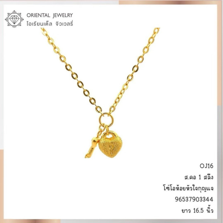 Genuine Gold Necklace | 96.5 Purity | Resaleable and Pawnable