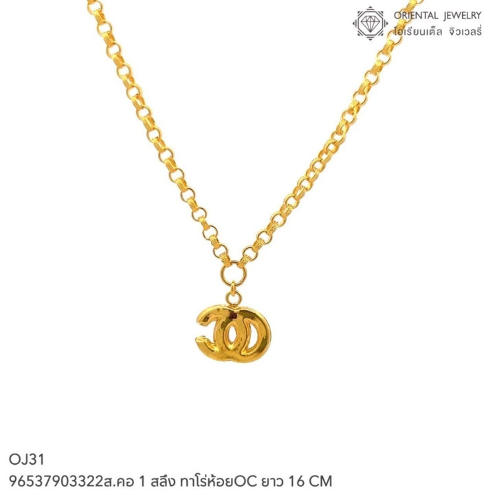 Genuine Gold Necklace | 96.5 Purity | Resaleable and Pawnable